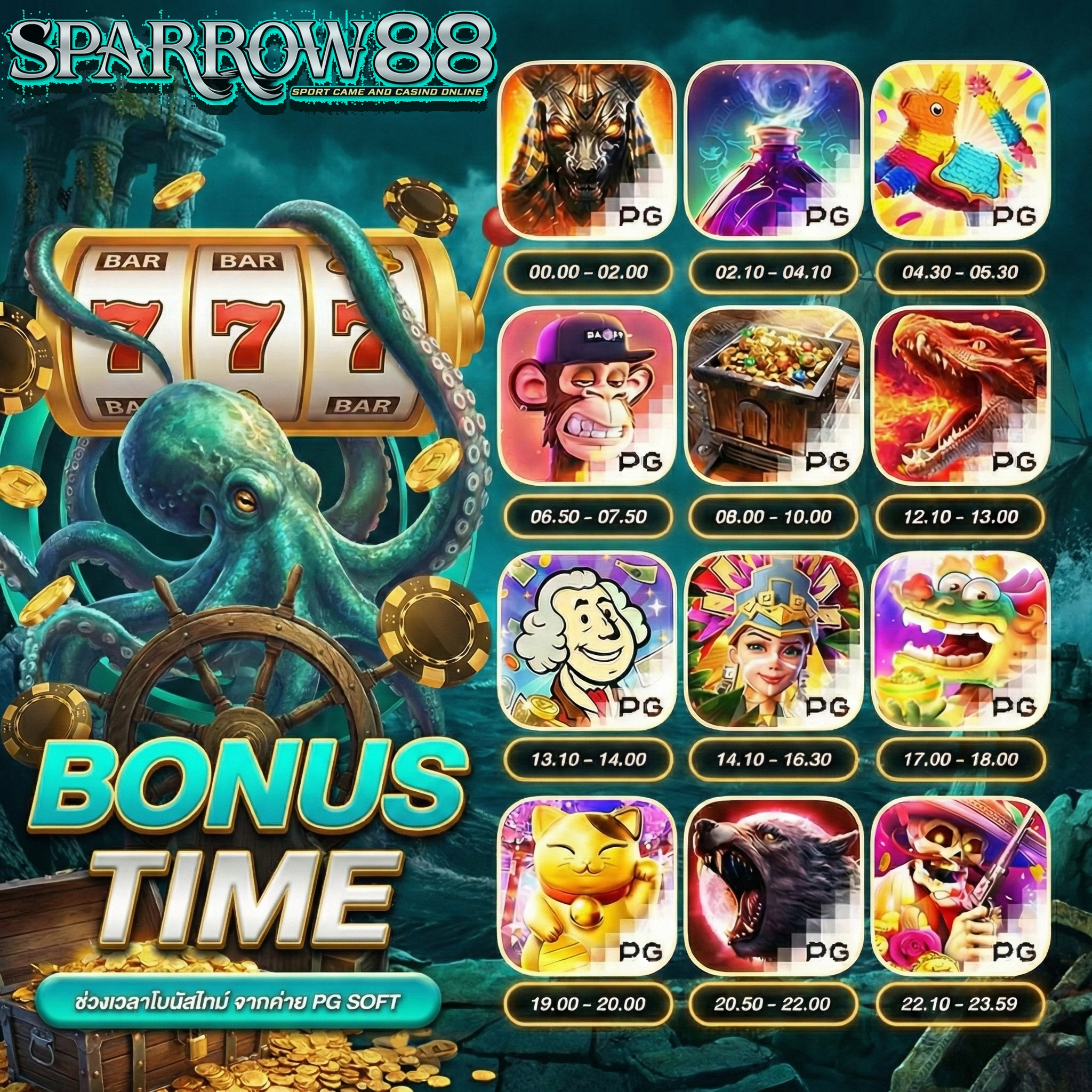 เว็บสล็อตsparrow88 เข้าสู่ระบบ