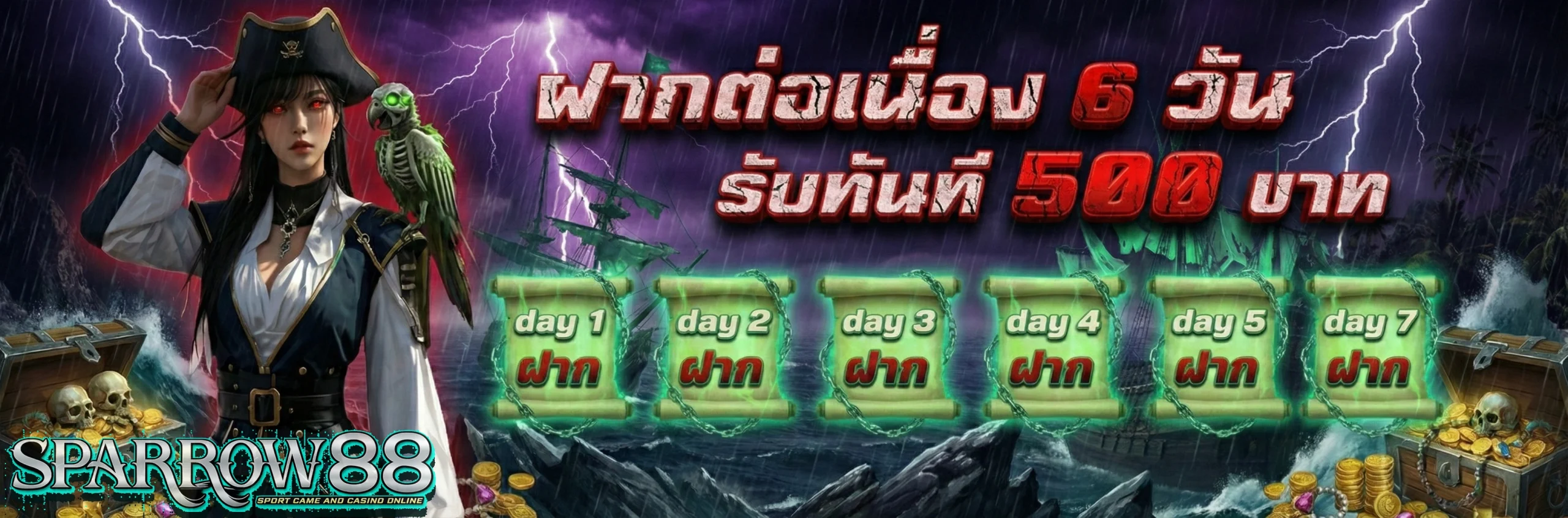 sparrow คาสิโน